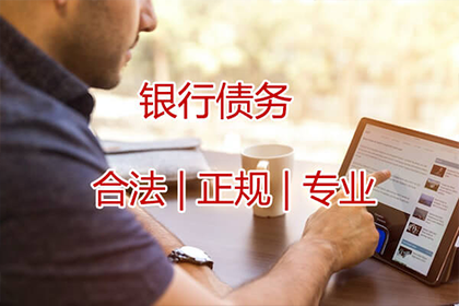 桐庐讨债公司